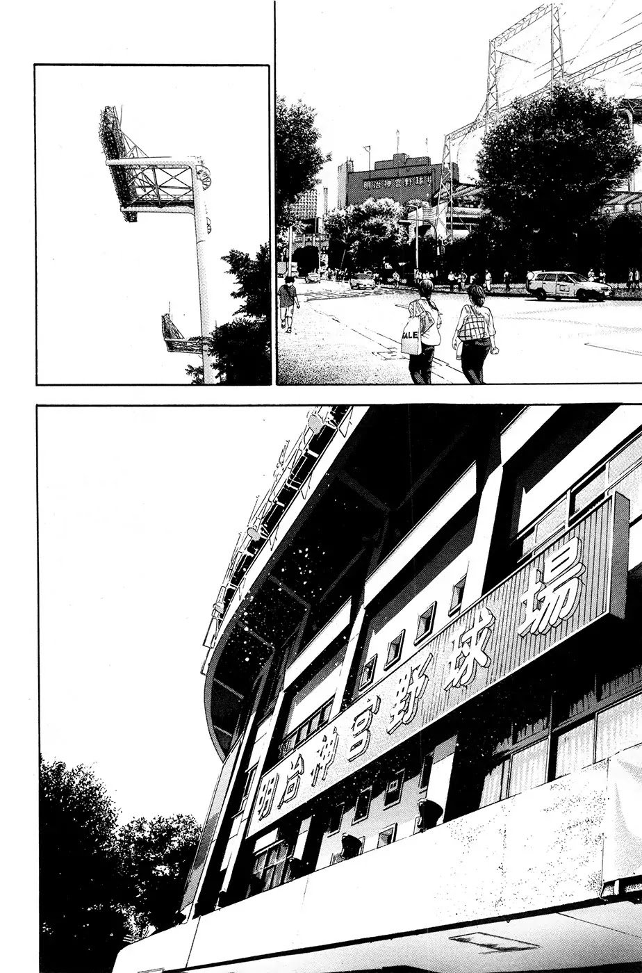 Daiya no A Chapter 123 page 17 - Chapter 123 : Not The Make Any Stupids Mistake