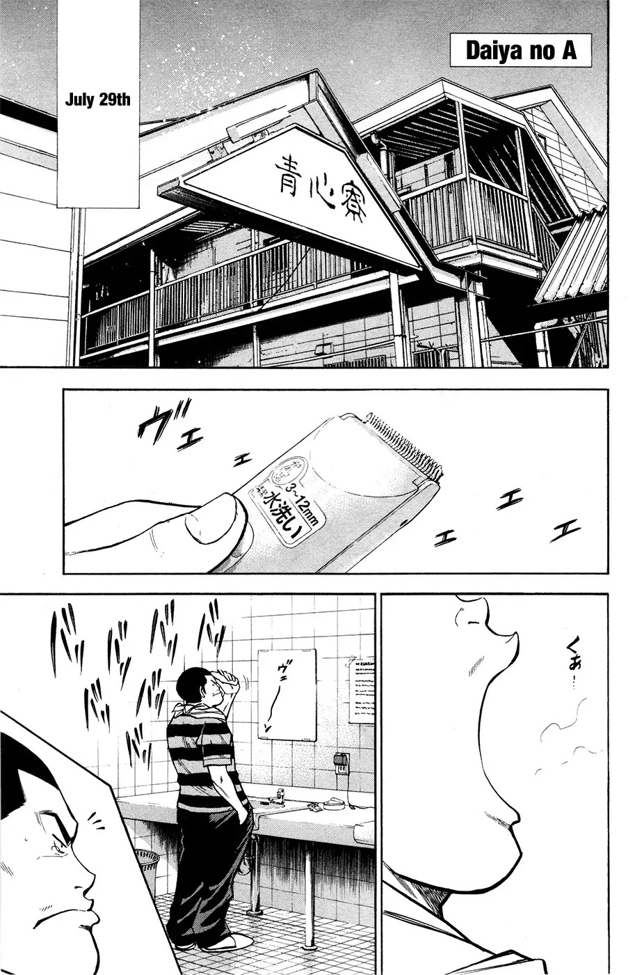 Daiya no A Chapter 123 page 2 - Chapter 123 : Not The Make Any Stupids Mistake