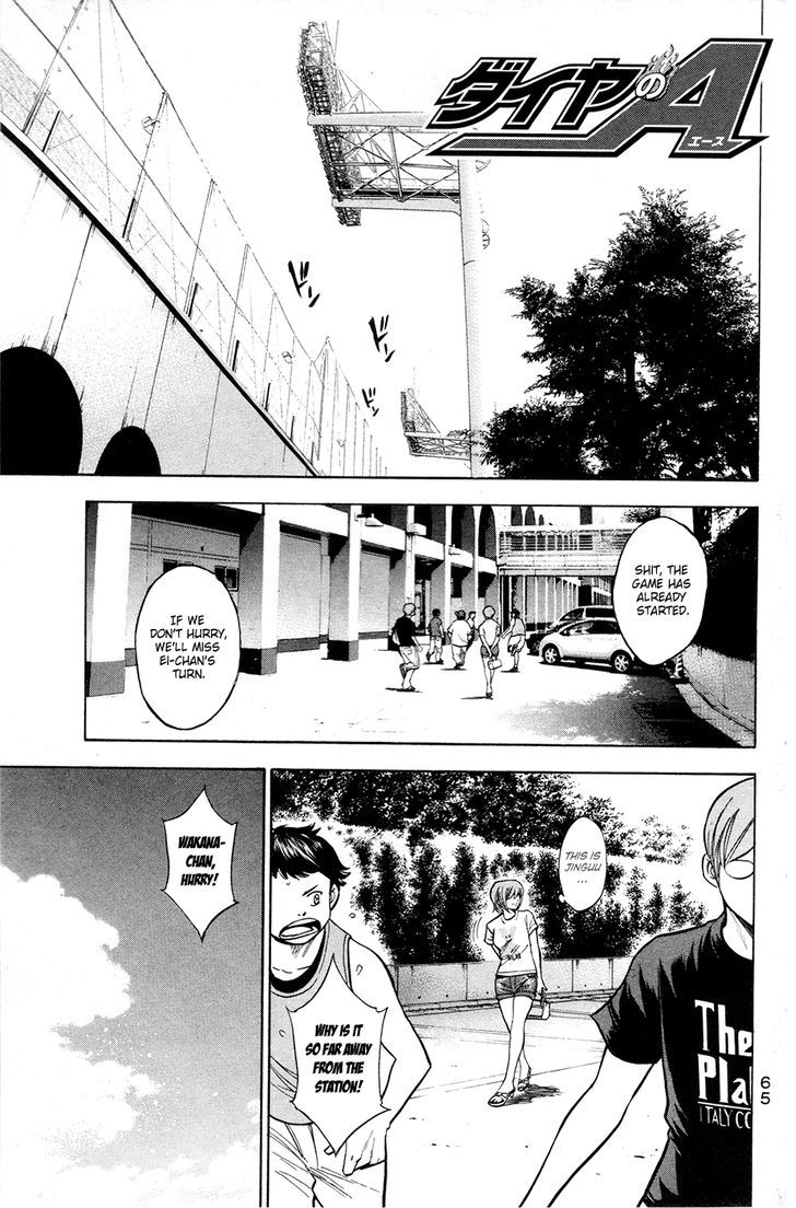 Daiya no A Chapter 124 page 1 - Chapter 124 : Won't Trust
