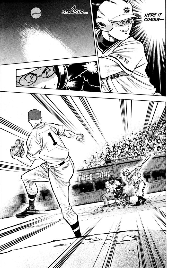 Daiya no A Chapter 124 page 10 - Chapter 124 : Won't Trust