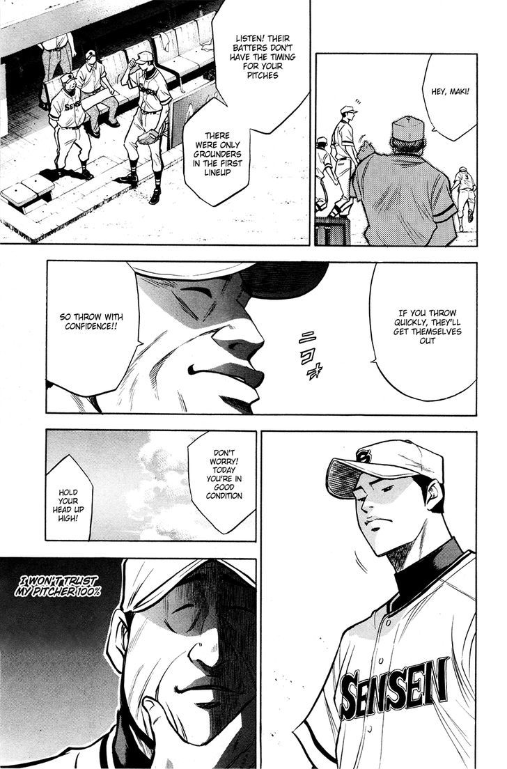 Daiya no A Chapter 124 page 12 - Chapter 124 : Won't Trust