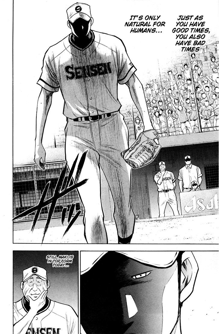 Daiya no A Chapter 124 page 13 - Chapter 124 : Won't Trust
