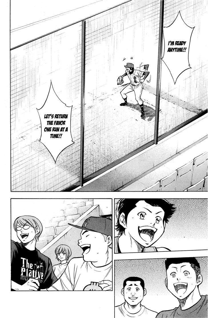 Daiya no A Chapter 124 page 15 - Chapter 124 : Won't Trust