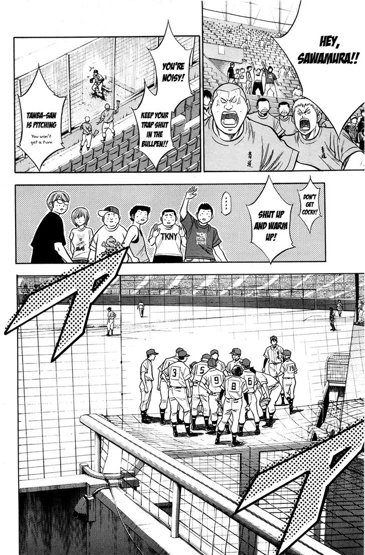 Daiya no A Chapter 124 page 17 - Chapter 124 : Won't Trust