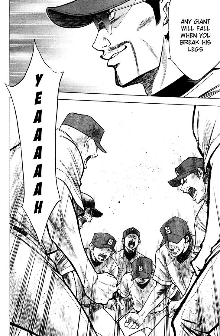 Daiya no A Chapter 124 page 19 - Chapter 124 : Won't Trust