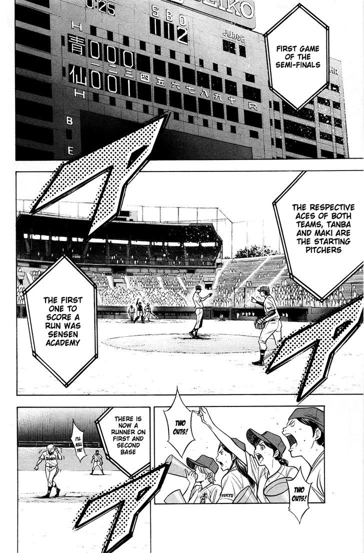 Daiya no A Chapter 124 page 3 - Chapter 124 : Won't Trust