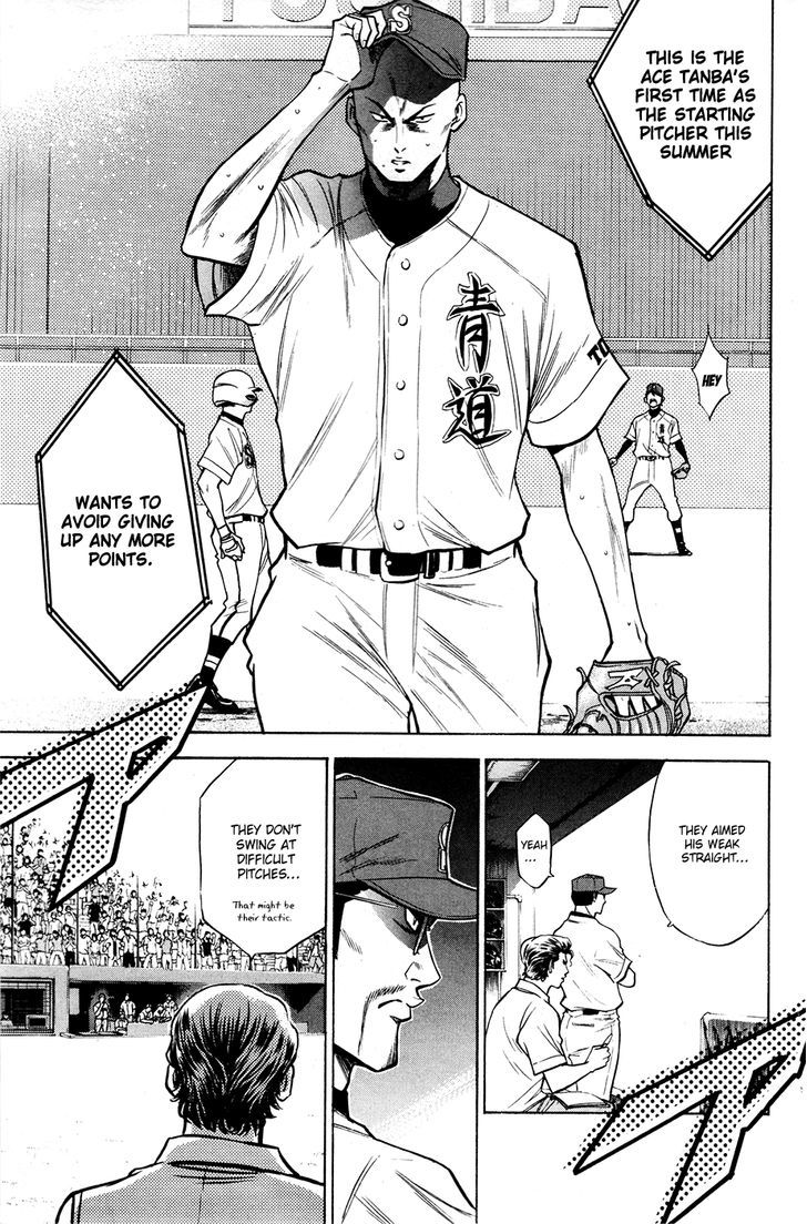 Daiya no A Chapter 124 page 4 - Chapter 124 : Won't Trust