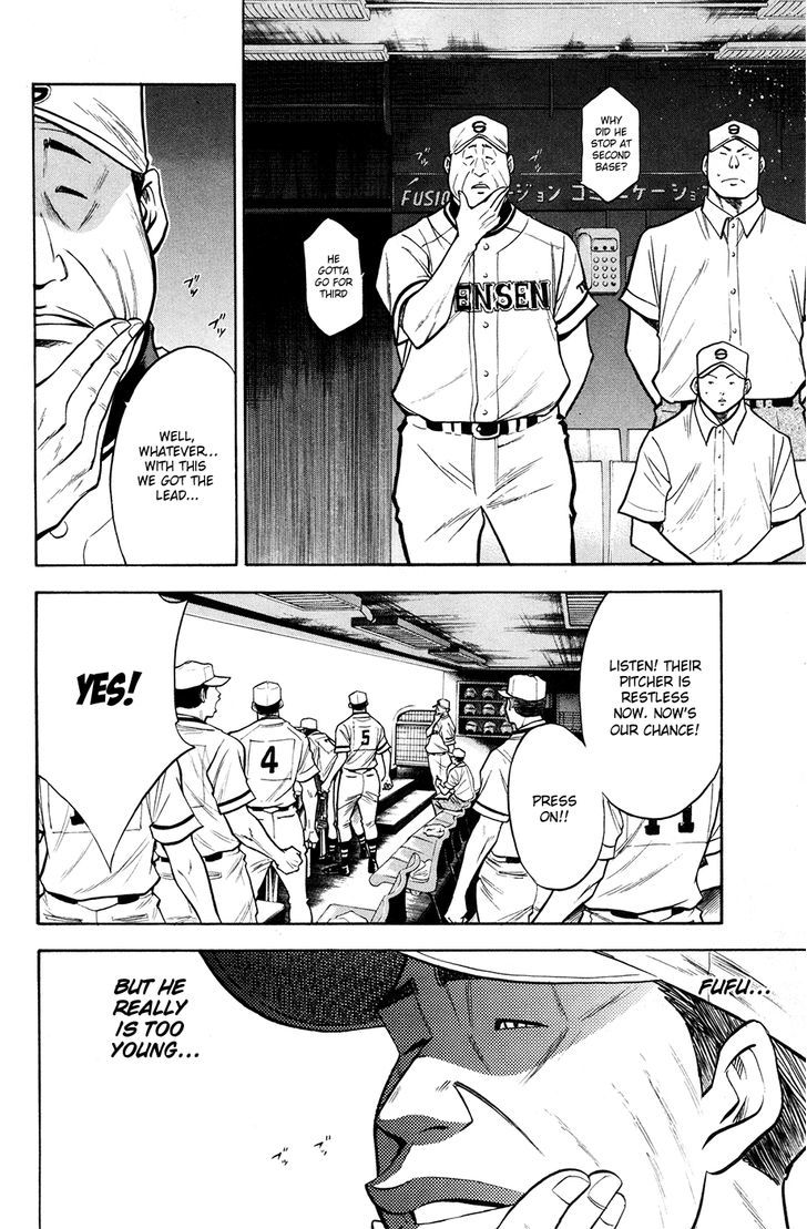 Daiya no A Chapter 124 page 5 - Chapter 124 : Won't Trust