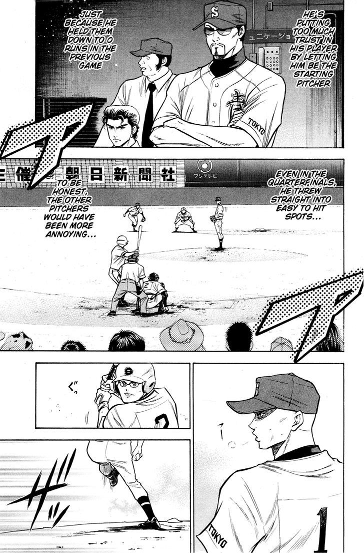 Daiya no A Chapter 124 page 6 - Chapter 124 : Won't Trust