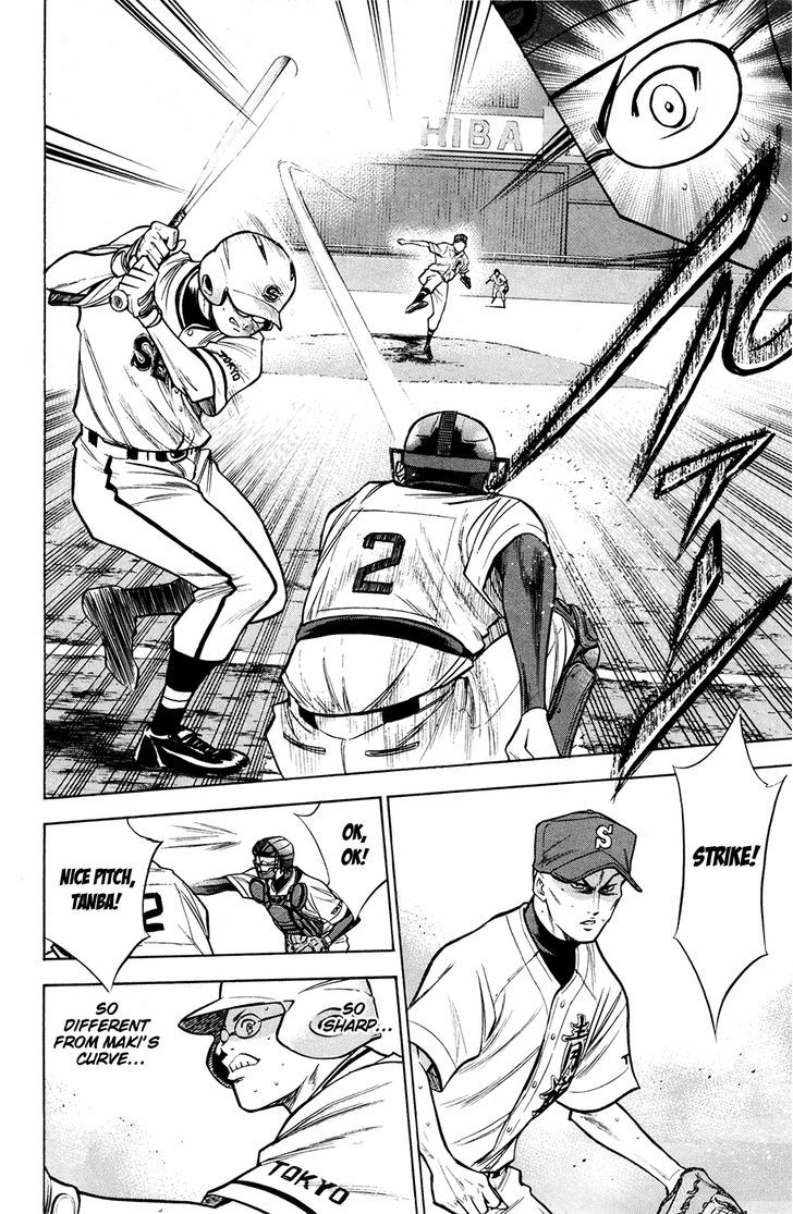 Daiya no A Chapter 124 page 7 - Chapter 124 : Won't Trust