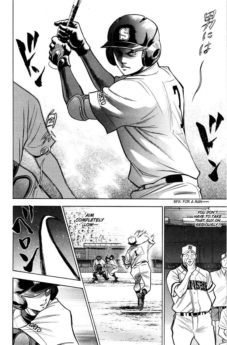 Daiya no A Chapter 125 page 11 - Chapter 125 : Steady