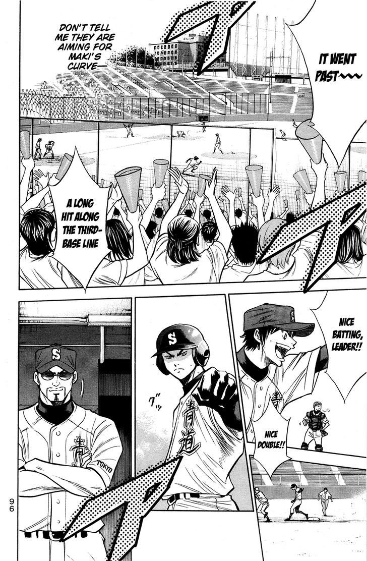 Daiya no A Chapter 125 page 13 - Chapter 125 : Steady