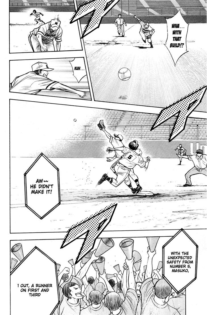 Daiya no A Chapter 125 page 15 - Chapter 125 : Steady