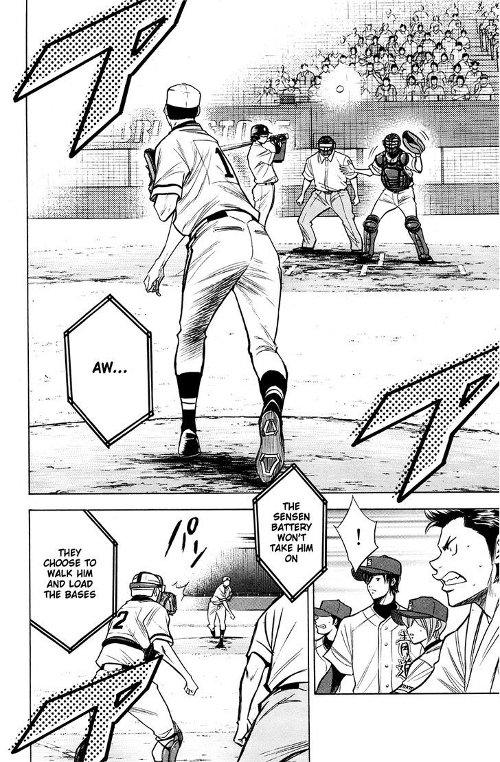 Daiya no A Chapter 125 page 17 - Chapter 125 : Steady