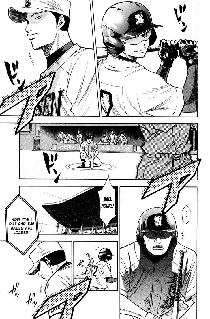 Daiya no A Chapter 125 page 18 - Chapter 125 : Steady