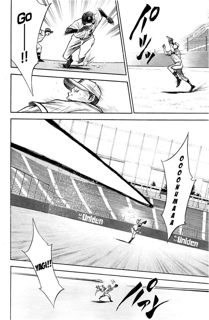 Daiya no A Chapter 125 page 21 - Chapter 125 : Steady