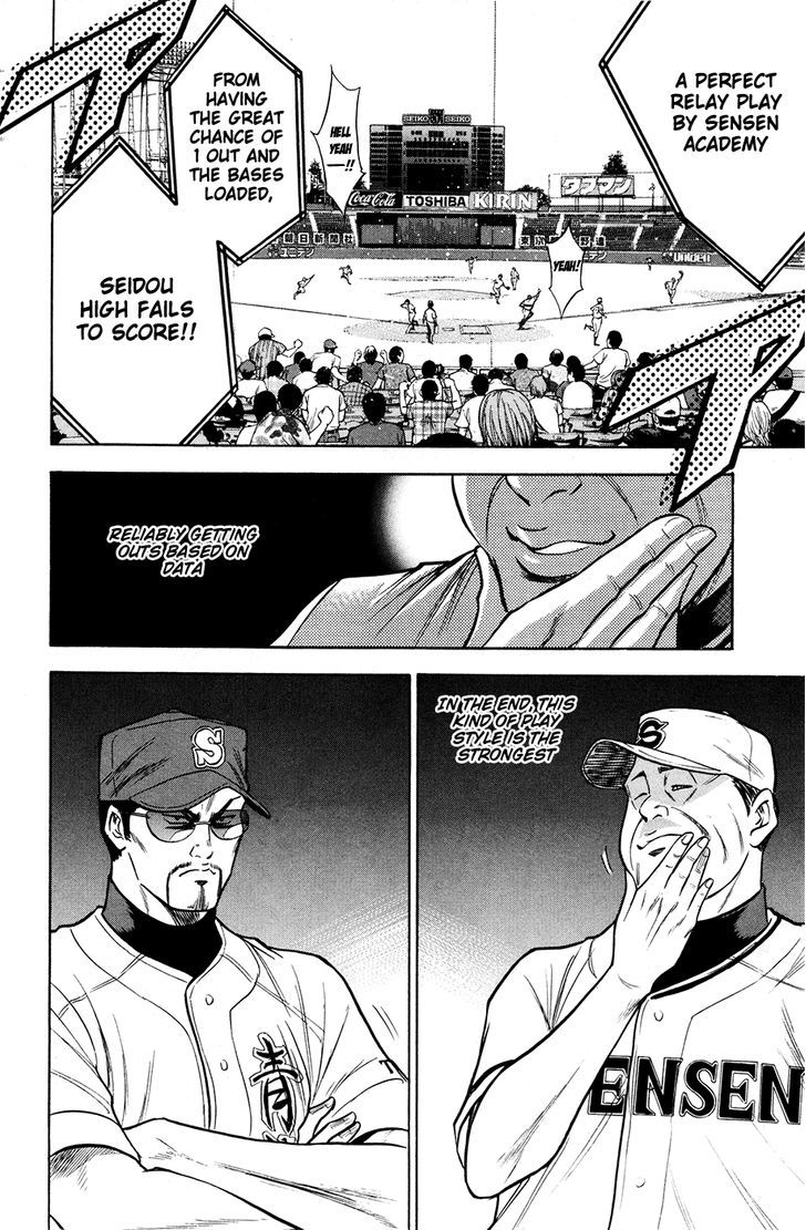 Daiya no A Chapter 125 page 23 - Chapter 125 : Steady