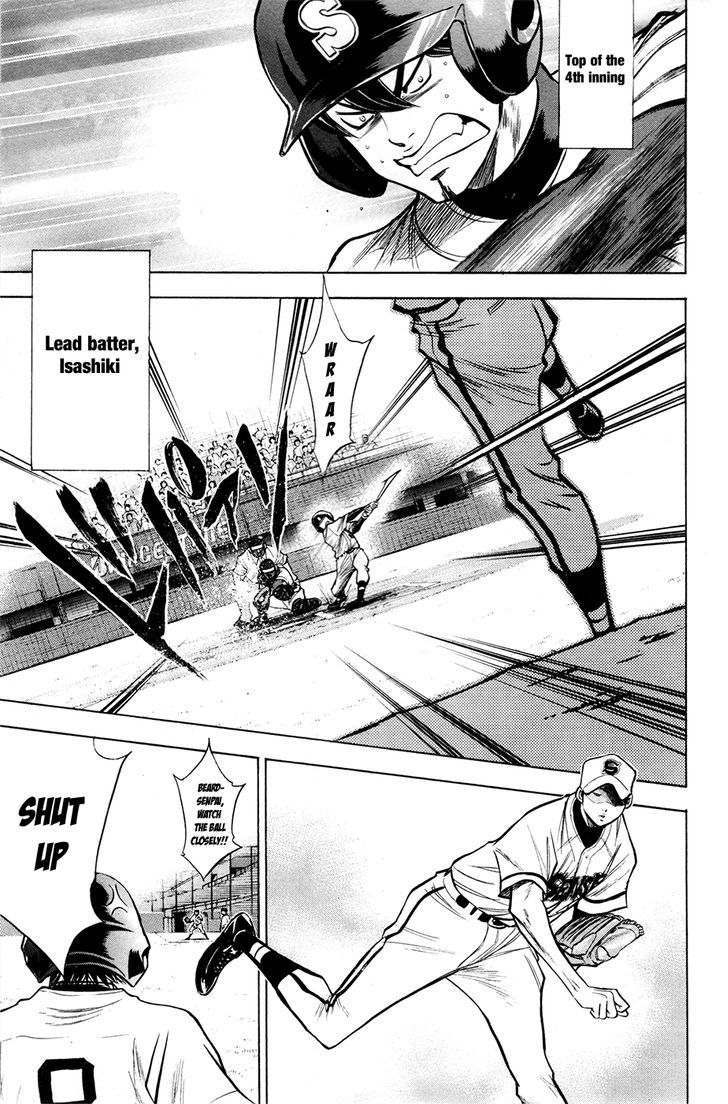 Daiya no A Chapter 125 page 4 - Chapter 125 : Steady