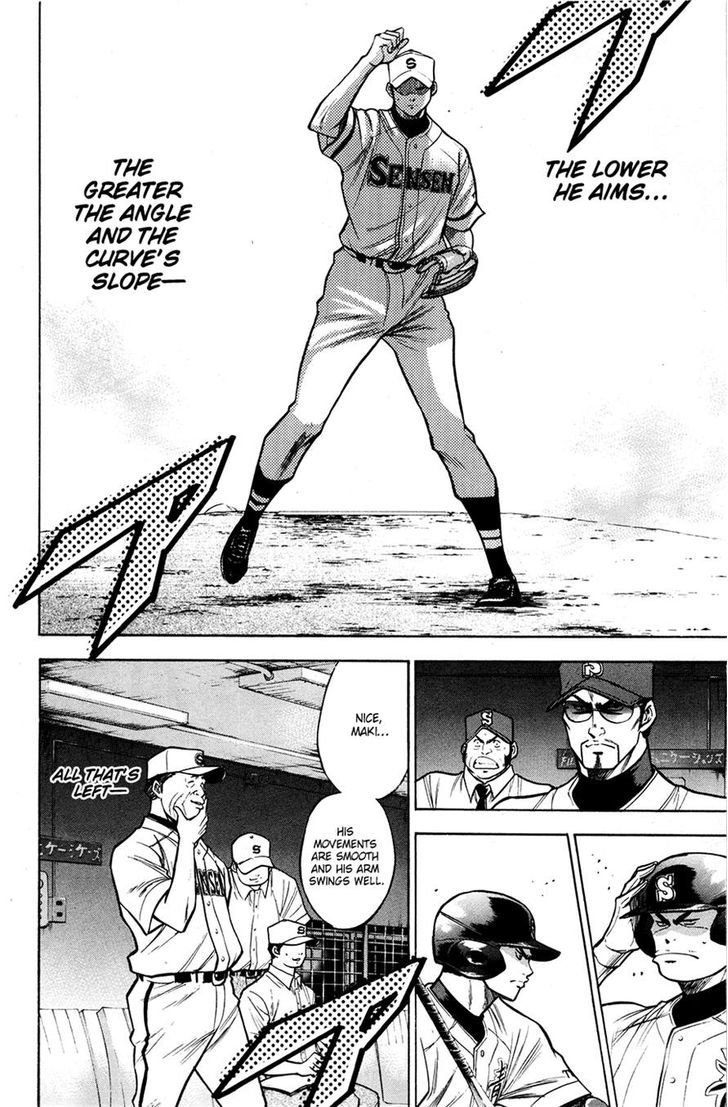 Daiya no A Chapter 125 page 6 - Chapter 125 : Steady