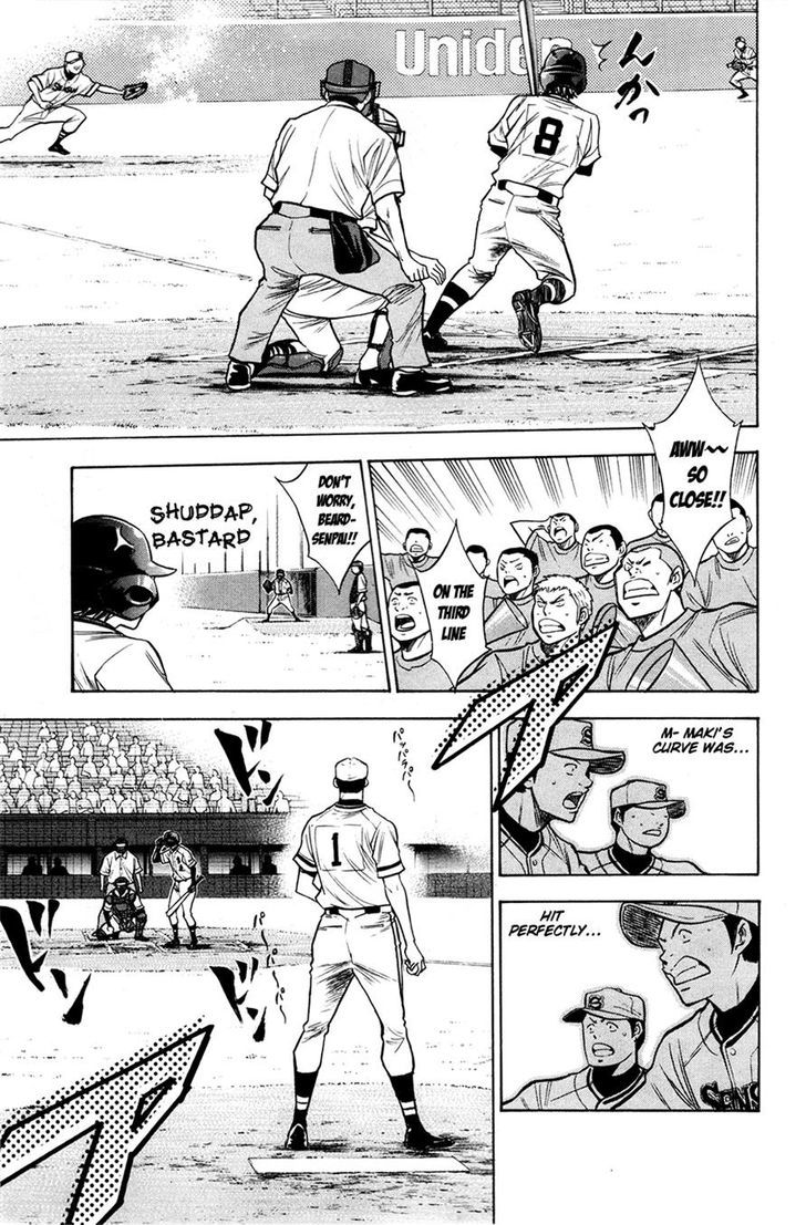 Daiya no A Chapter 125 page 9 - Chapter 125 : Steady