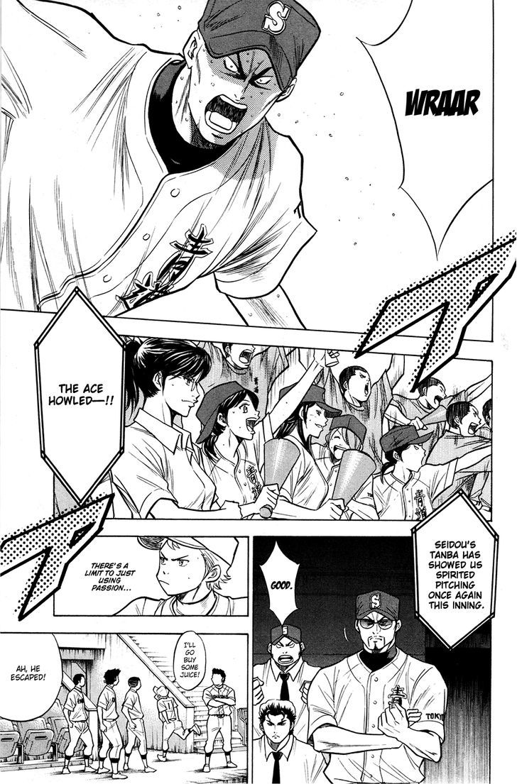Daiya no A Chapter 126 page 12 - Chapter 126 : Omen
