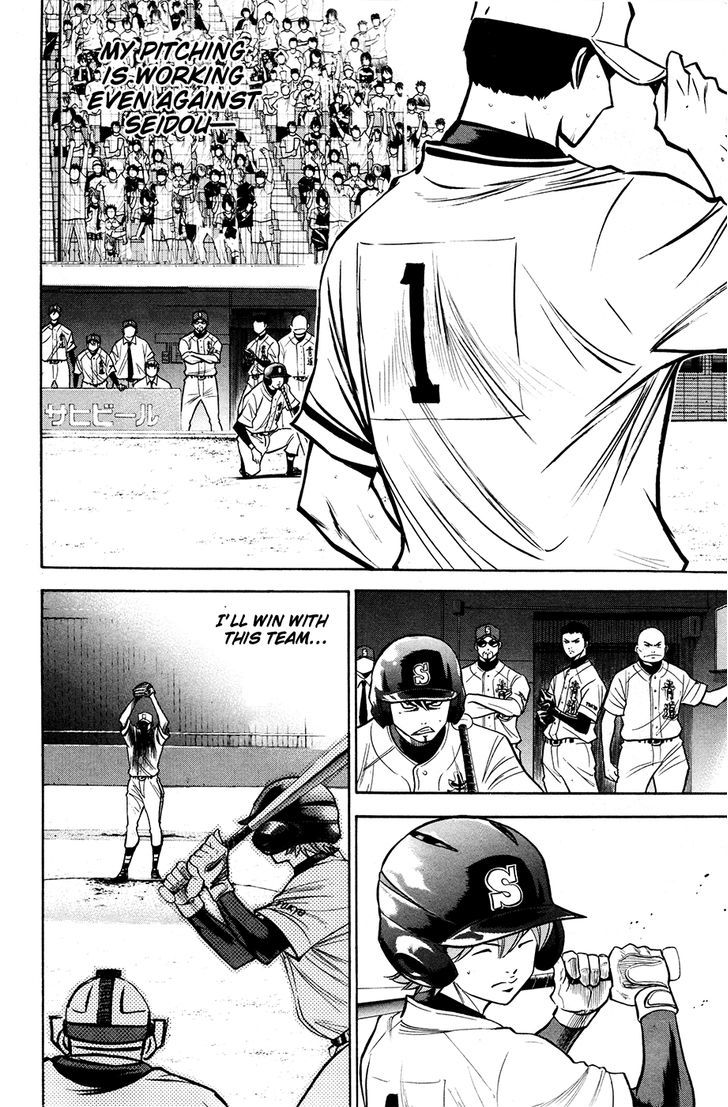Daiya no A Chapter 126 page 15 - Chapter 126 : Omen
