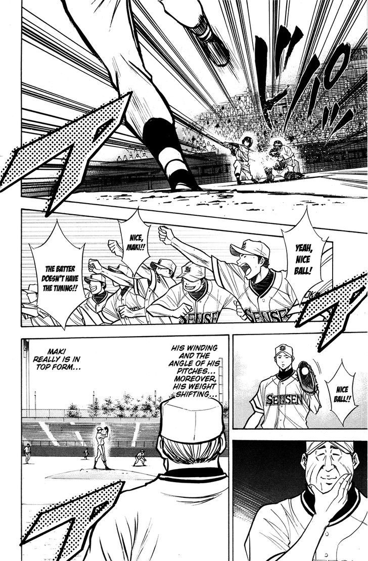 Daiya no A Chapter 126 page 17 - Chapter 126 : Omen