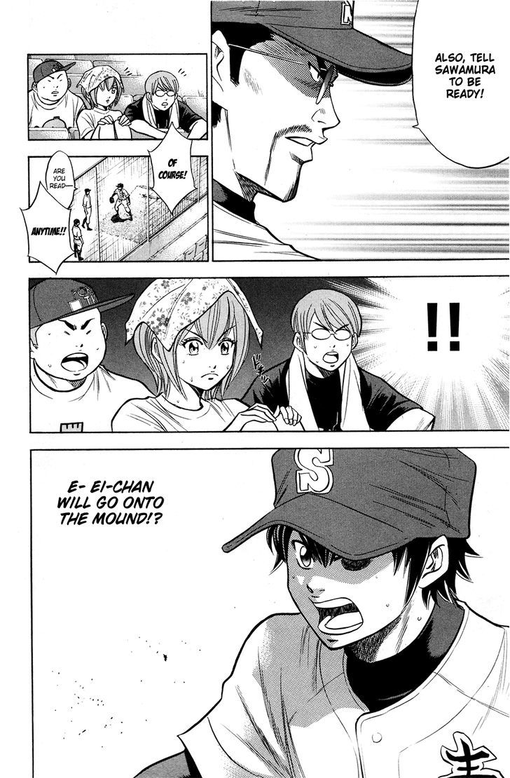 Daiya no A Chapter 126 page 21 - Chapter 126 : Omen
