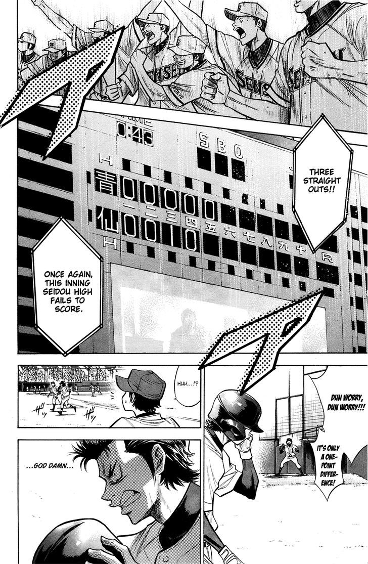 Daiya no A Chapter 126 page 5 - Chapter 126 : Omen