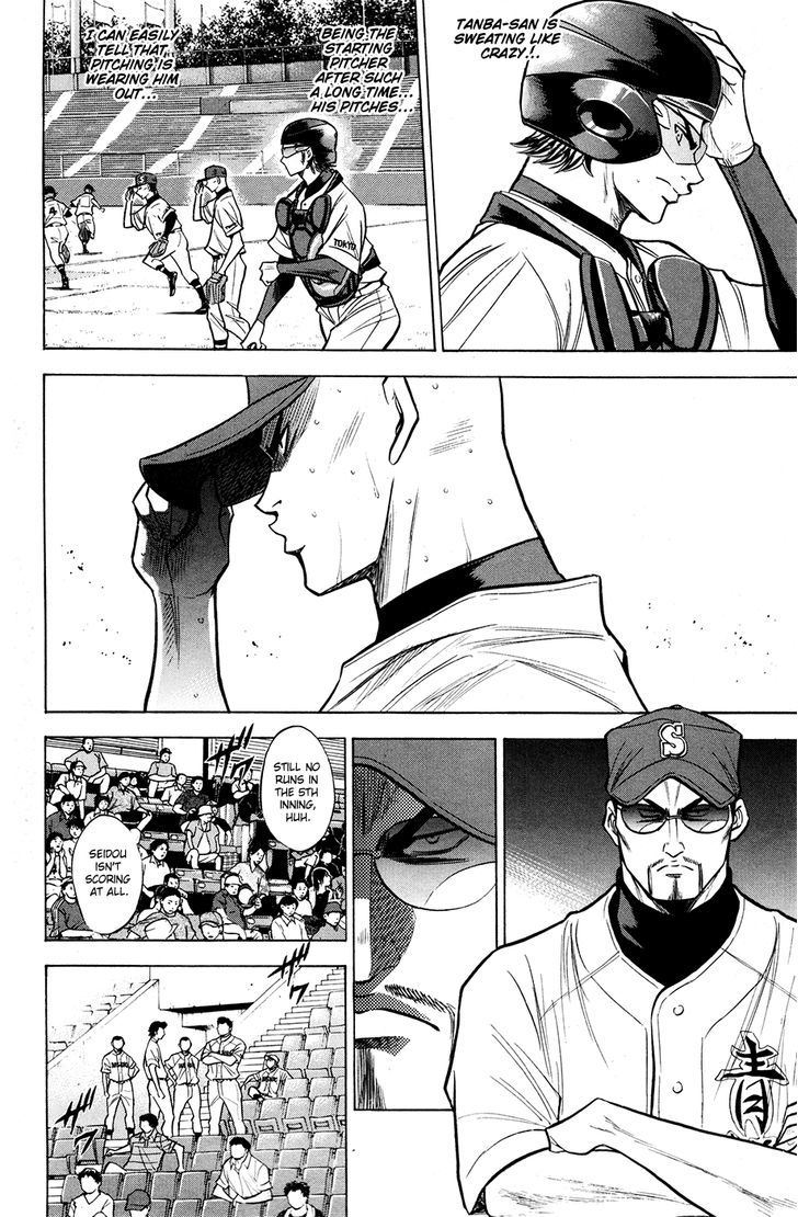 Daiya no A Chapter 126 page 7 - Chapter 126 : Omen