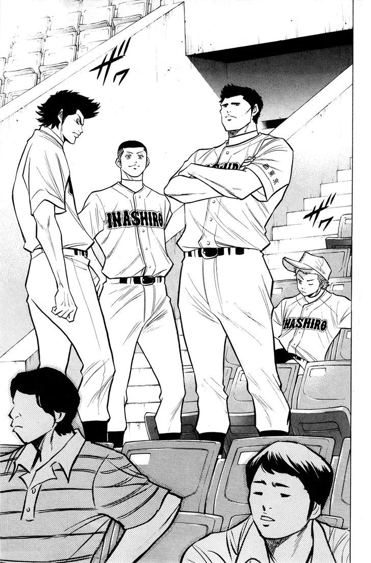 Daiya no A Chapter 126 page 8 - Chapter 126 : Omen