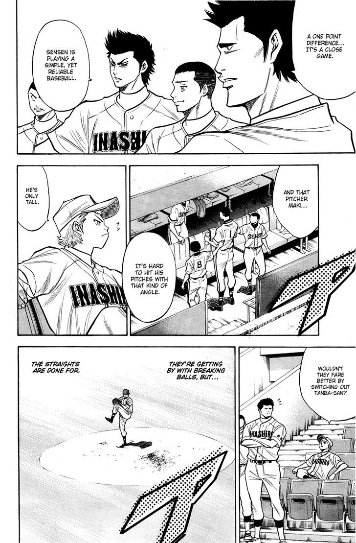 Daiya no A Chapter 126 page 9 - Chapter 126 : Omen