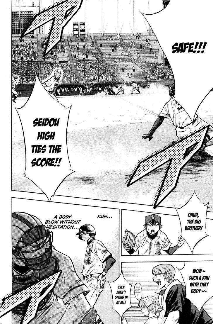 Daiya no A Chapter 127 page 12 - Chapter 127 : Aggressive