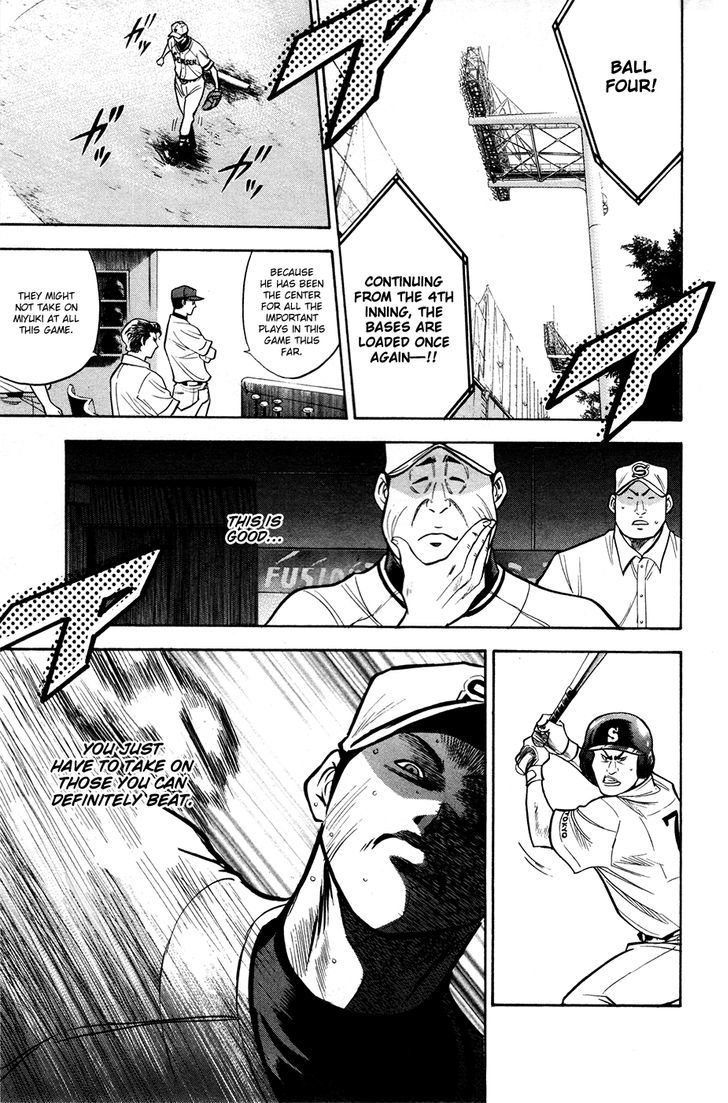 Daiya no A Chapter 127 page 15 - Chapter 127 : Aggressive