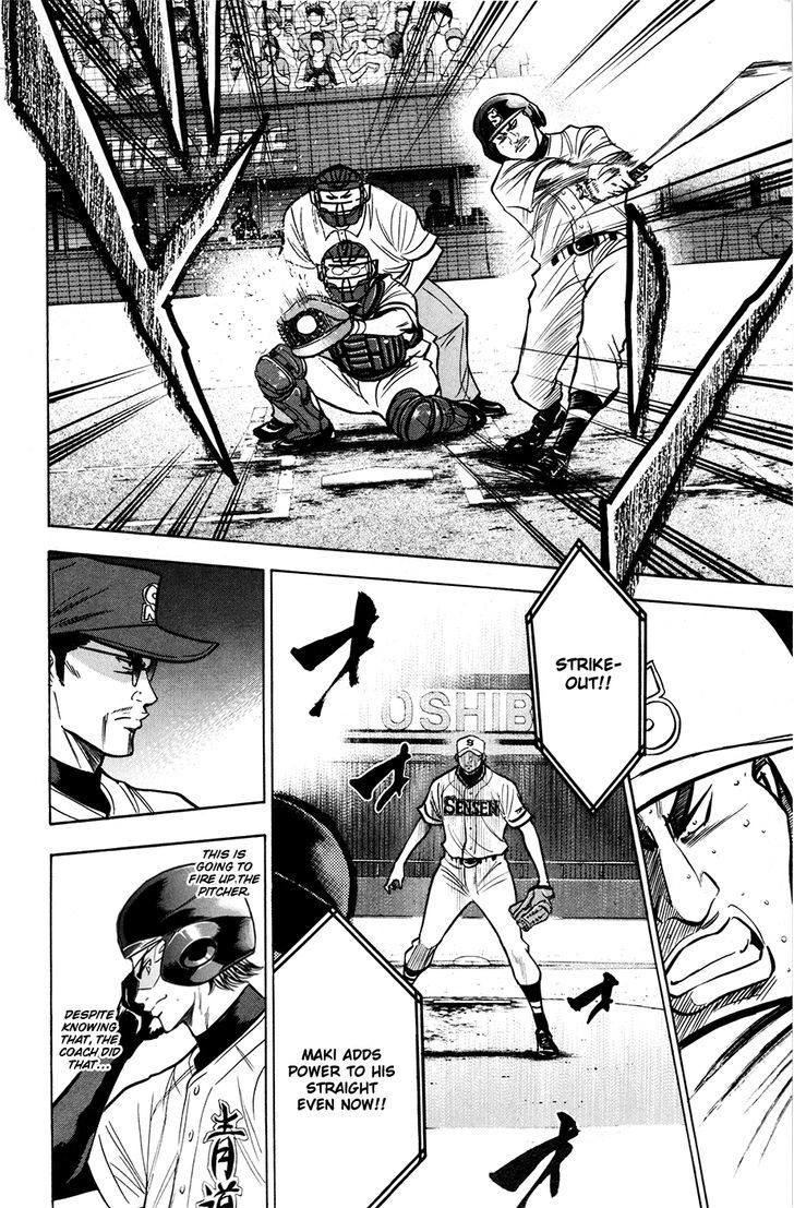 Daiya no A Chapter 127 page 16 - Chapter 127 : Aggressive