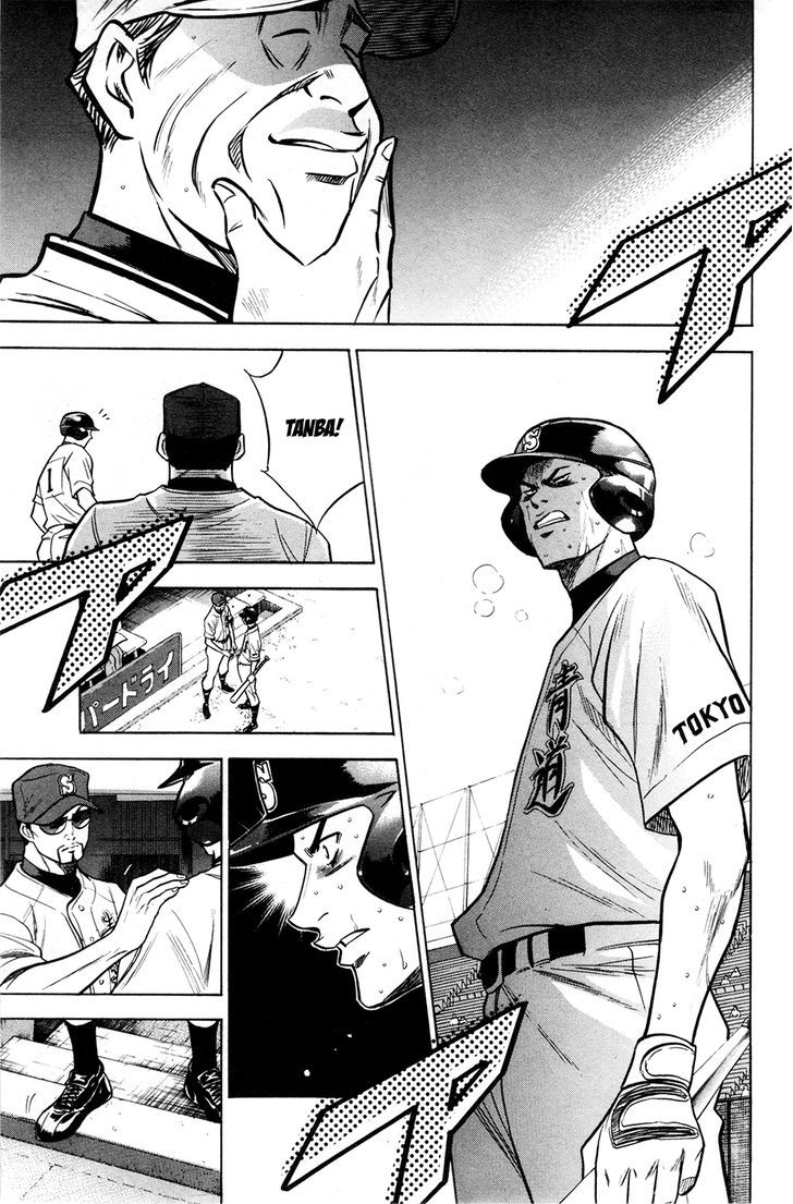 Daiya no A Chapter 127 page 17 - Chapter 127 : Aggressive