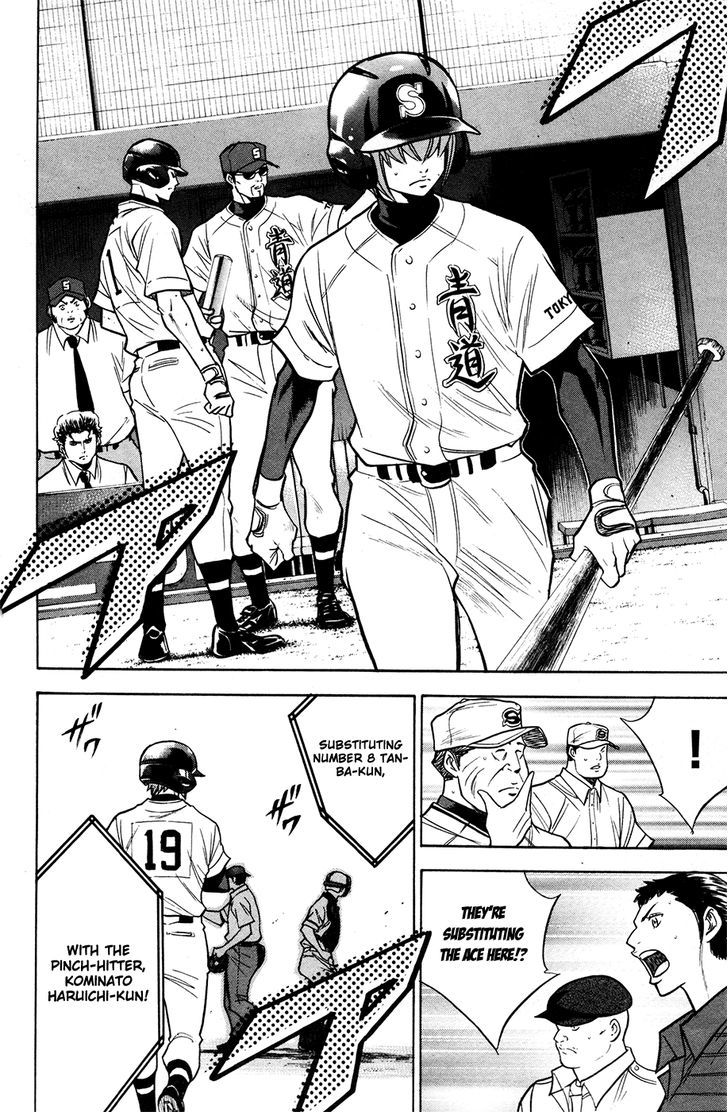 Daiya no A Chapter 127 page 18 - Chapter 127 : Aggressive