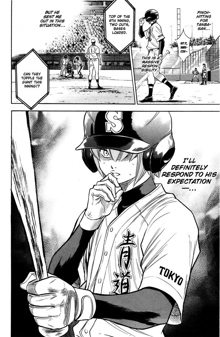 Daiya no A Chapter 127 page 20 - Chapter 127 : Aggressive