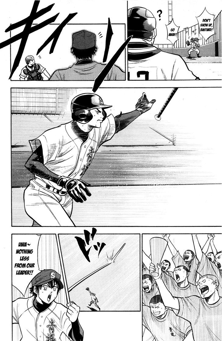Daiya no A Chapter 127 page 4 - Chapter 127 : Aggressive