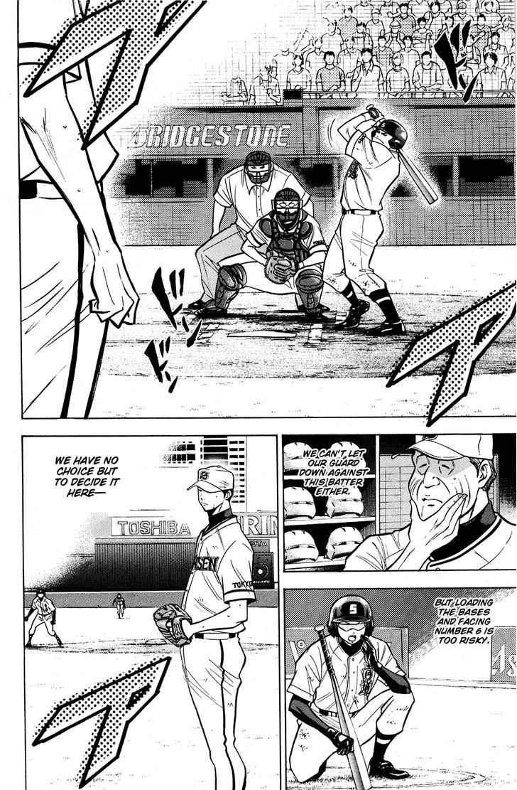 Daiya no A Chapter 127 page 6 - Chapter 127 : Aggressive