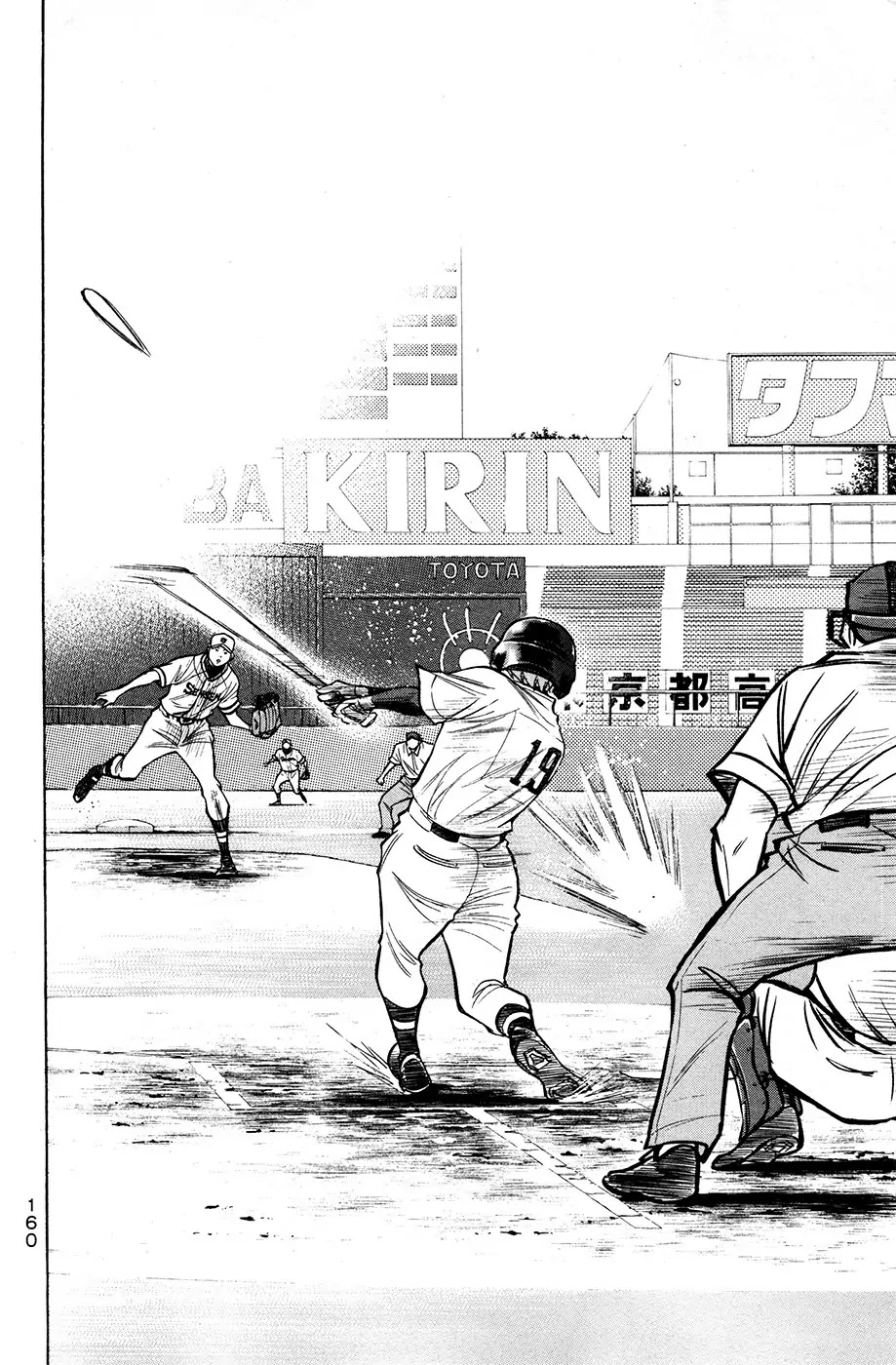 Daiya no A Chapter 128 page 14 - Chapter 128 : Inning Report