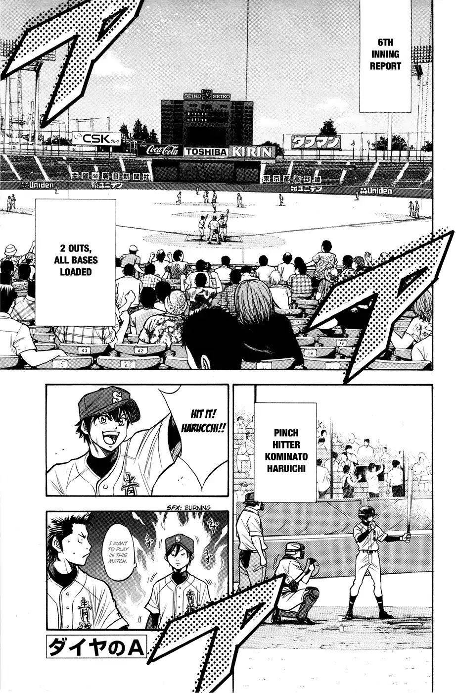 Daiya no A Chapter 128 page 2 - Chapter 128 : Inning Report