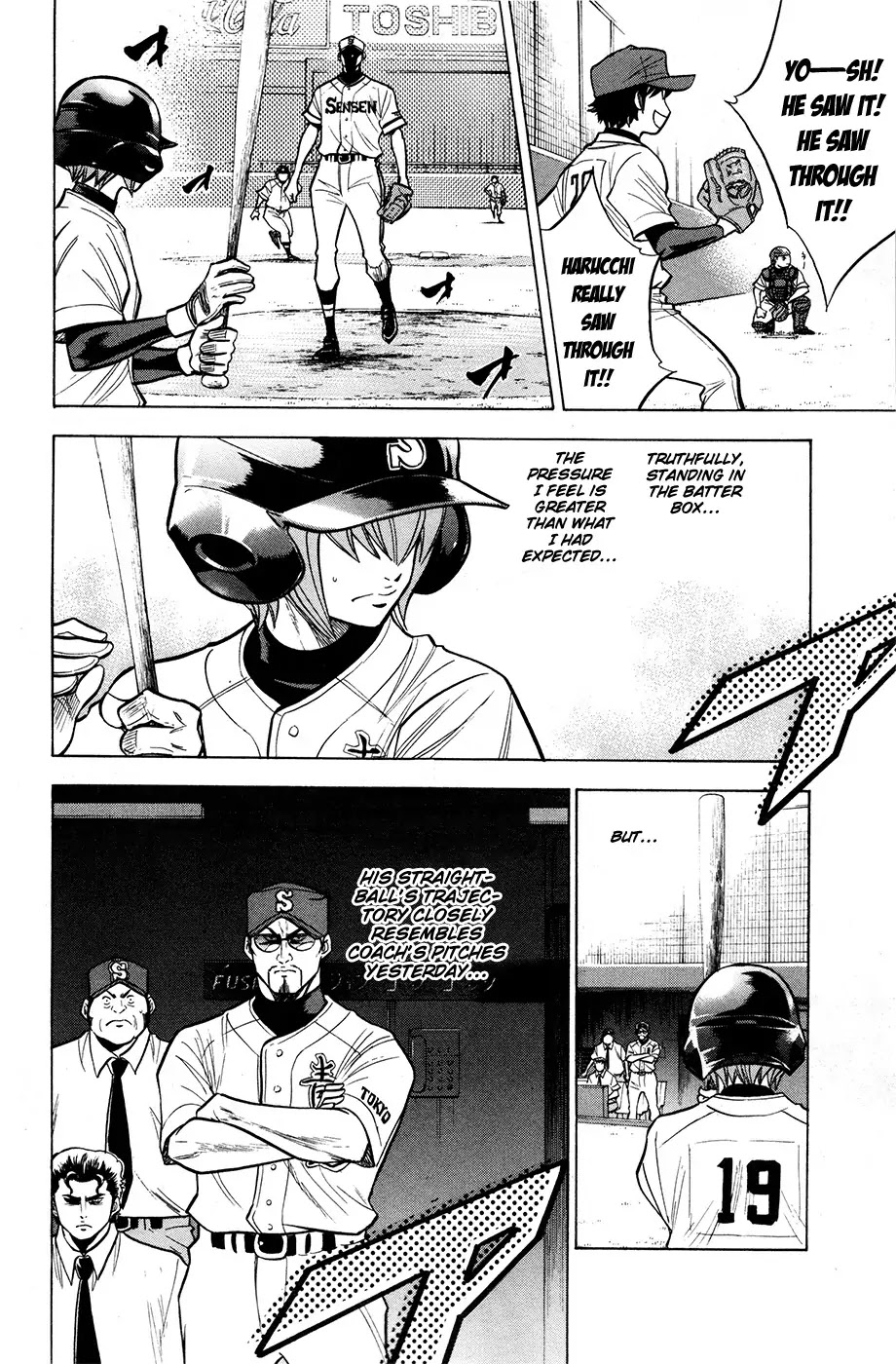 Daiya no A Chapter 128 page 7 - Chapter 128 : Inning Report