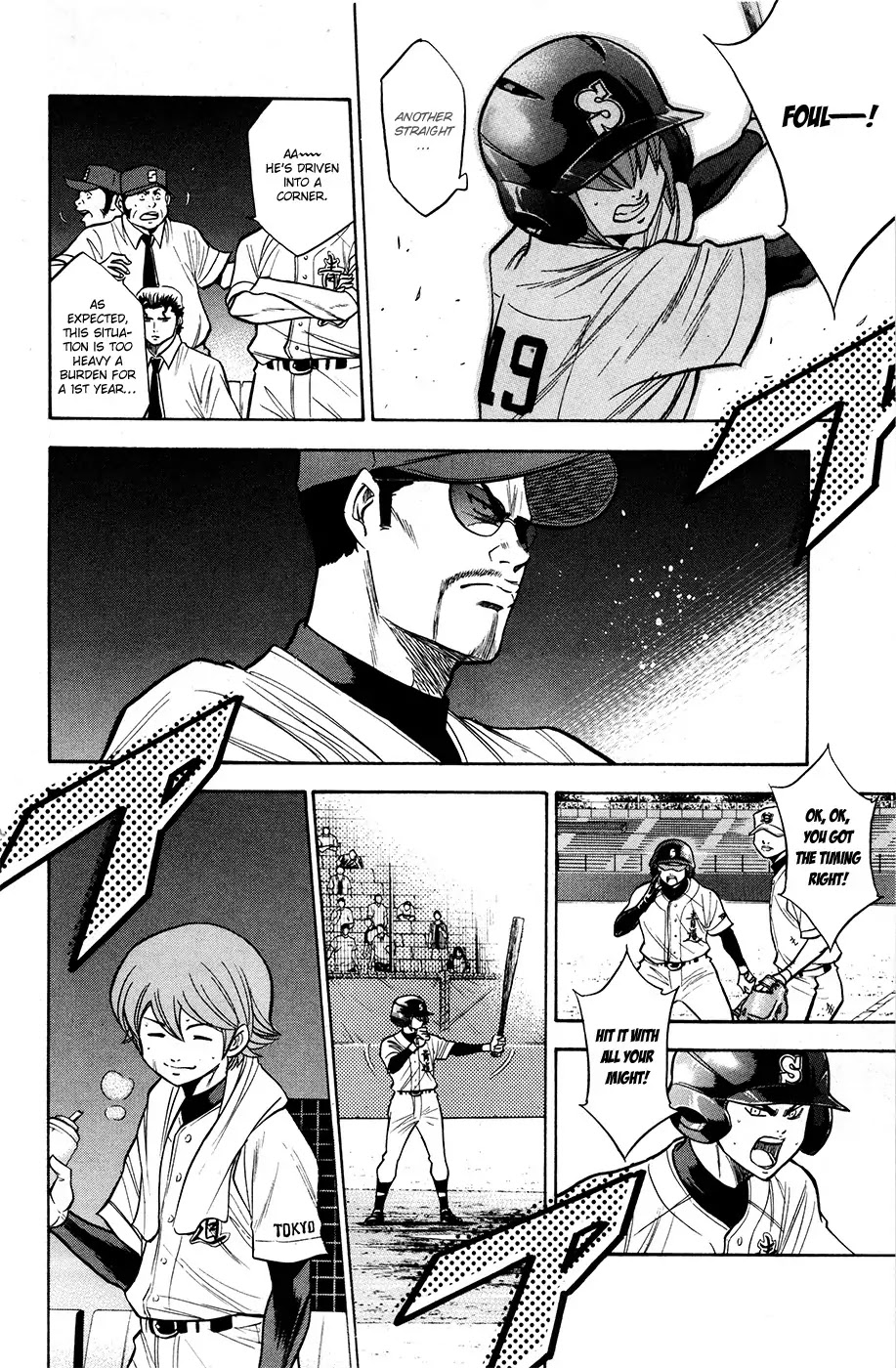 Daiya no A Chapter 128 page 9 - Chapter 128 : Inning Report