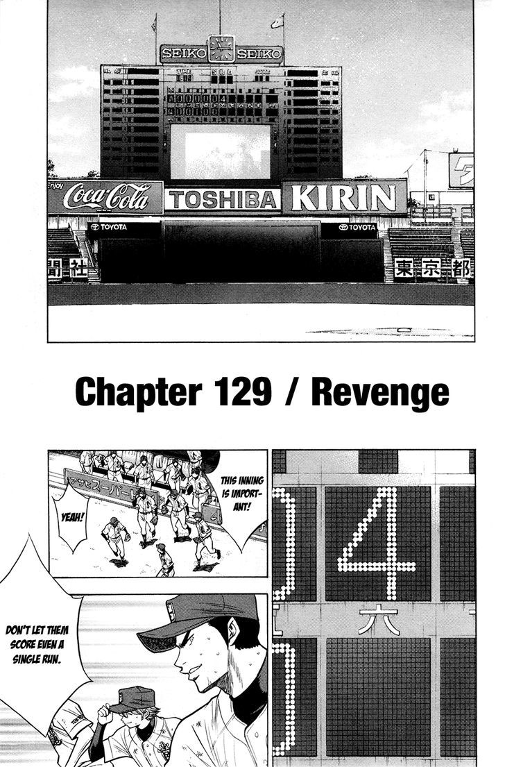 Daiya no A Chapter 129 page 1 - Chapter 129 : Revenge