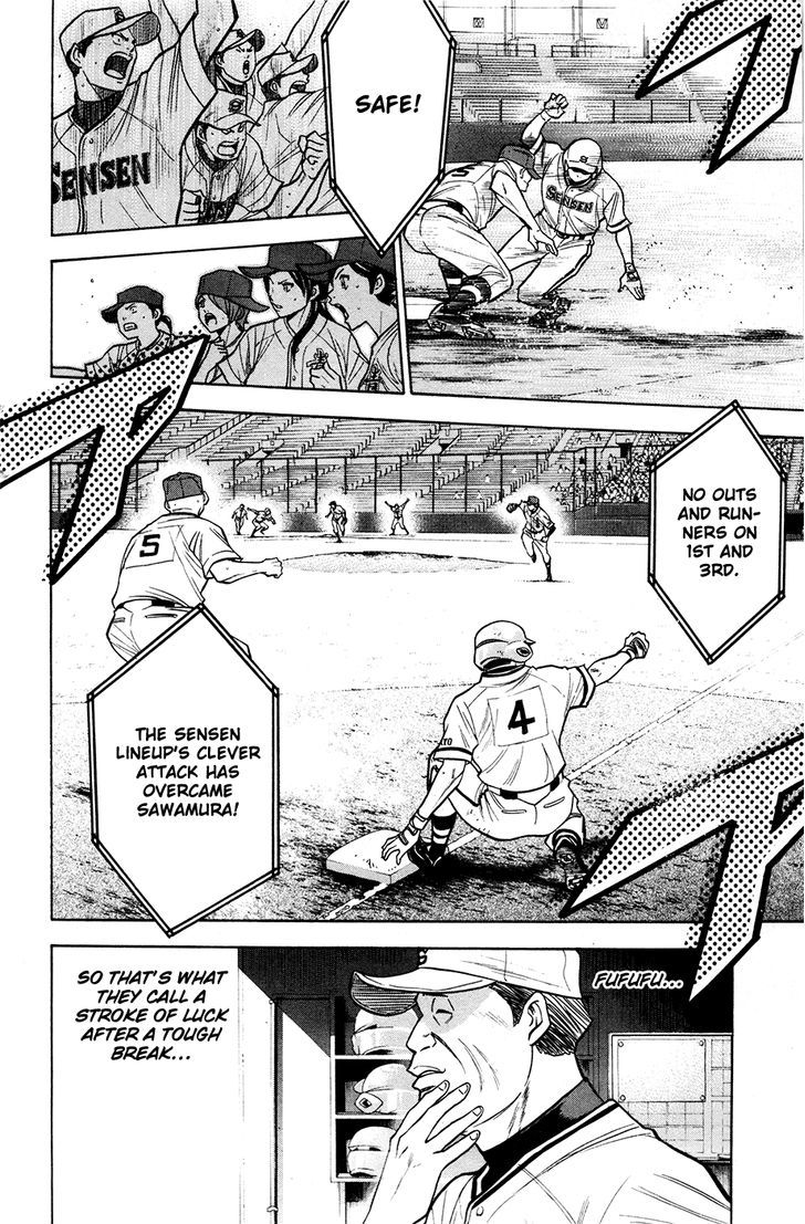 Daiya no A Chapter 129 page 14 - Chapter 129 : Revenge