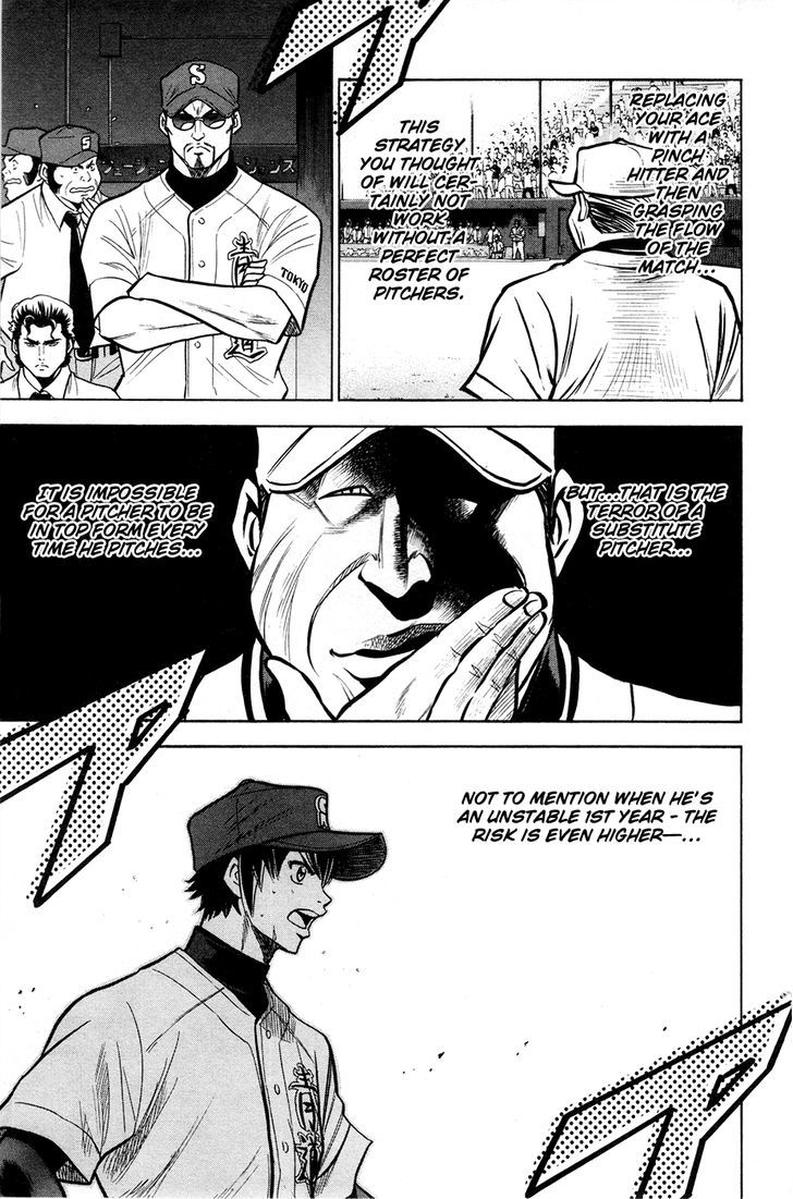 Daiya no A Chapter 129 page 15 - Chapter 129 : Revenge