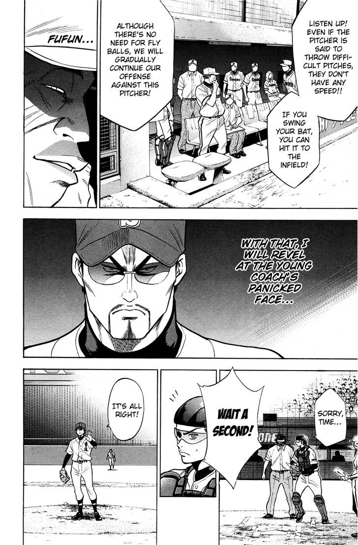 Daiya no A Chapter 129 page 16 - Chapter 129 : Revenge