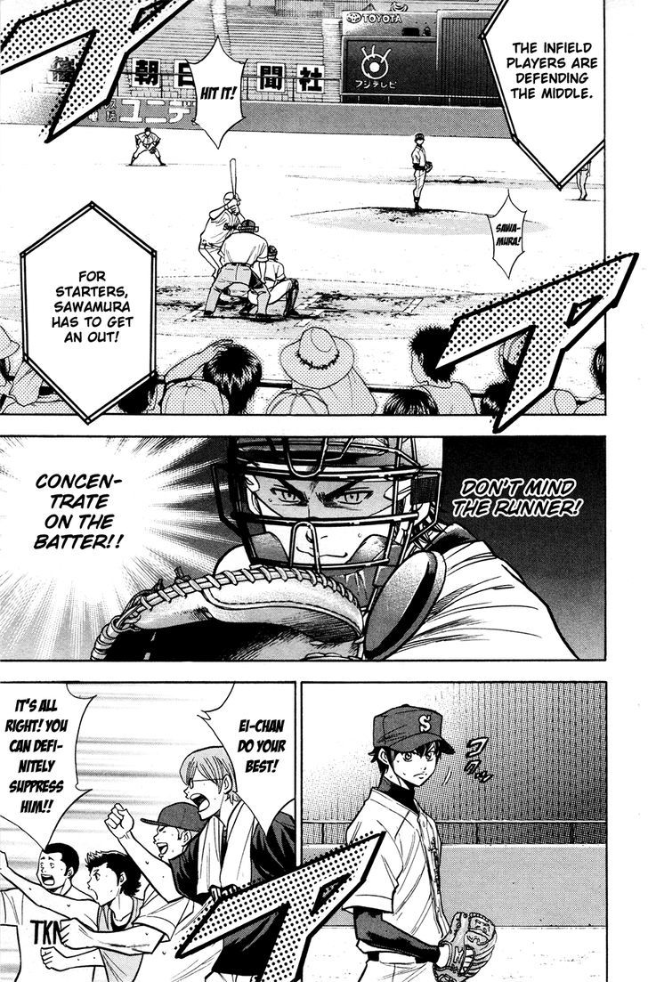 Daiya no A Chapter 129 page 19 - Chapter 129 : Revenge