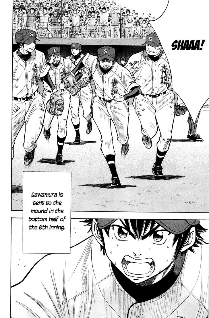Daiya no A Chapter 129 page 2 - Chapter 129 : Revenge